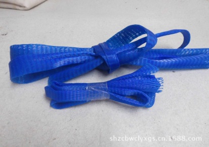 塑料网套 保护 螺丝防震塑料网套 加工件包装塑料网套有现货