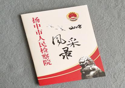南京企业样本印刷-宣传画册设计-南京顶点样本印刷厂地址