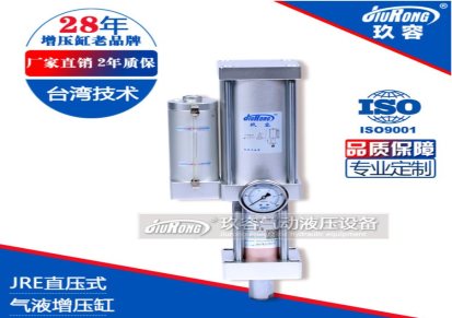 气液站压机油气混合气缸特殊定做 大吨位油气混合气缸非标定制