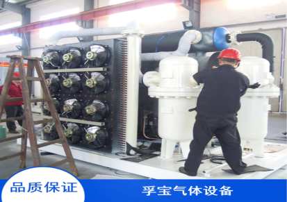 批量供应冷冻式压缩空气干燥机装置陕西噪音低交通运输空气干燥机