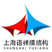 上海语祥膜结构装饰工程有限公司 