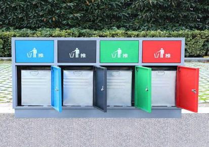 四分类不锈钢户外垃圾桶室外公共小区物业环保果皮箱