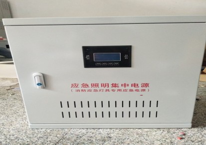 EPS消防应急照明a型集中电源控制分配电箱300W-1KW输出24V36V图纸
