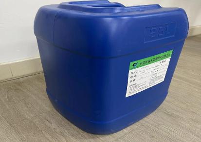 晋诚JC-308粘泥剥离剂，水循环处理剂