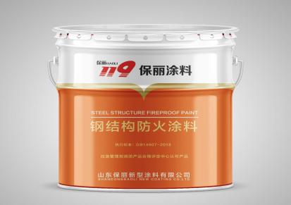 保丽119-北京膨胀型钢结构防火涂料厂家施工