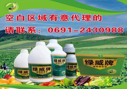绿威牌植物营养液500ML，保证品质增加产量