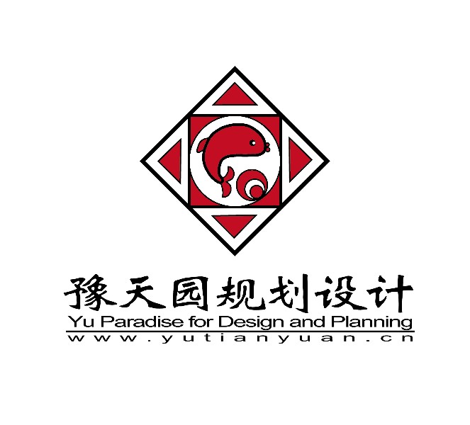 河南省豫天园规划设计有限公司