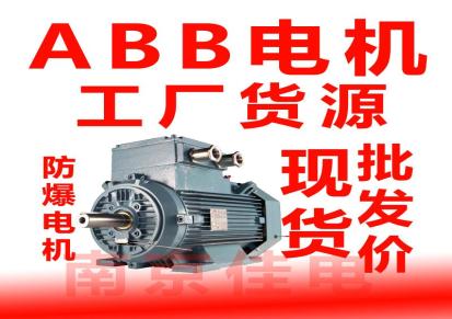 abb电机rt abb电机型号及参数 abb电机无锡 2.2KW