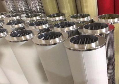 亳州不锈钢烧结毡滤芯生产厂家 诺贝克液压油滤芯