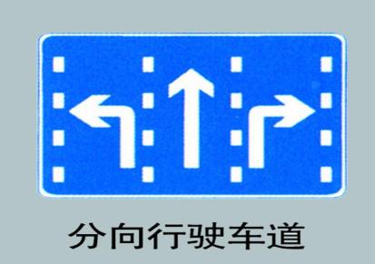 交通标志牌 道路指示牌 单悬臂警示牌 铝板标识牌 警示牌