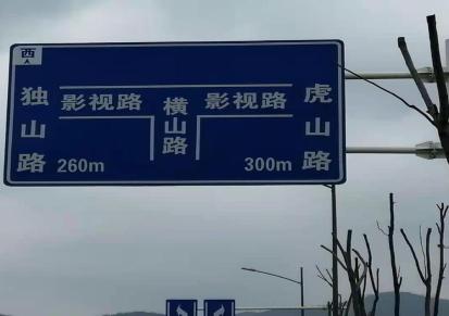 南京标志牌直售利银厂家出售交通标志反光牌道路指示牌