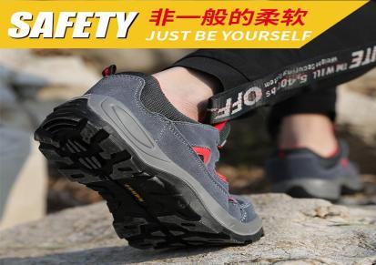 劳保鞋生产厂家 夏季透气劳保鞋 绝缘鞋 电工鞋 绝缘6KV 昊川劳保