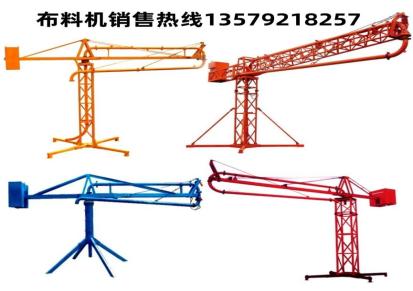 新疆混凝土布料机厂家 新疆12米、15米、18米布料机