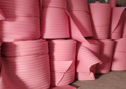 枣庄众诺定制彩色珍珠棉 食品级原材料 安全环保 减震防撞