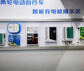超翔科技-10路防水款充电桩-小区适用-浙江OEM-厂家销售