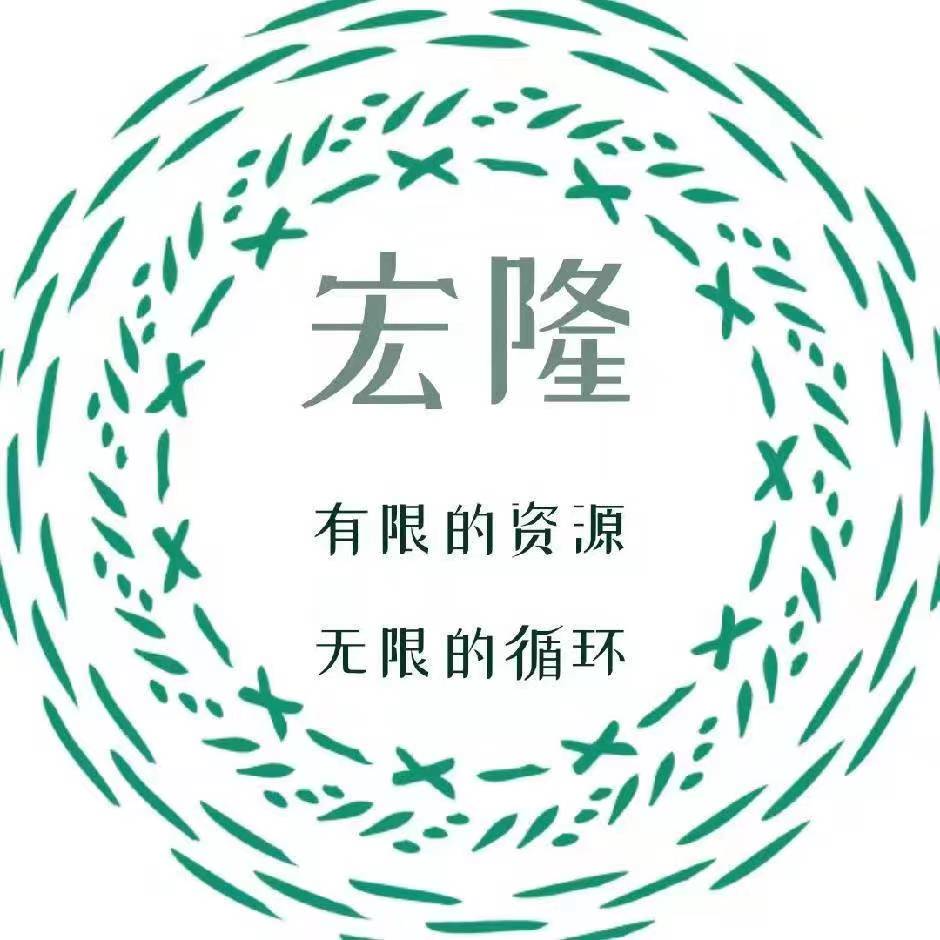 河南宏隆环保科技有限公司