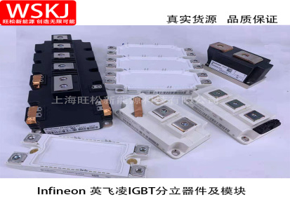 供应FP50R12KT3 进口英飞凌7单元IGBT模块