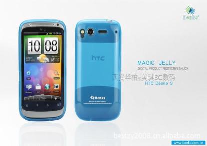 Benks邦克仕果冻手机保护套 HTC/