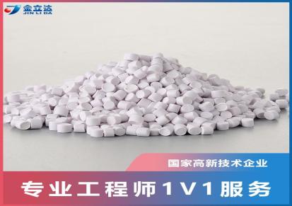 生产阻燃abs塑料厂家直供台湾奇美防火级abs防火abs塑料金立达