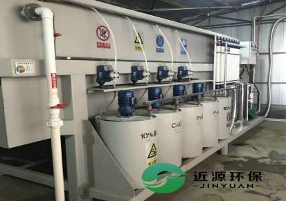 MBR一体化工业污水处理设备 近源环保 出水稳定 支持定制