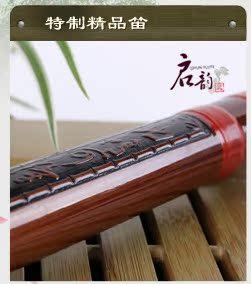 启韵厂家直销苦竹双插黄铜两节竹笛 品质专用竹笛 笛子乐器