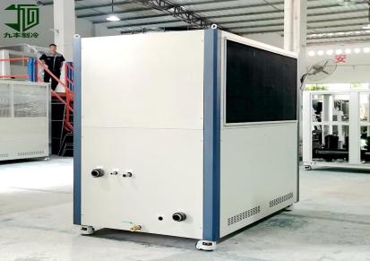 九本牌液压油冷却机 JBY-14LQ工业冷油机 油温控制设备