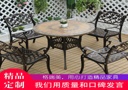 苏州格瑞美 瓷砖圆桌面 一桌四椅 铸铝材质
