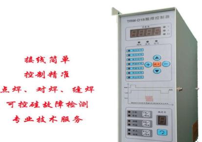 EYL-AC2D碰焊机控制器说明书 DNK50气动点焊机碰焊机控制器 天睿