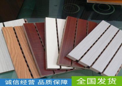 吸音板 优质生产 雅瑞达木质吸音板 厂家直销 价格优惠