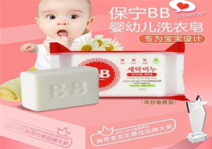 保宁bb宝宝皂婴儿专用洗衣皂抑菌抗菌去渍儿童皂