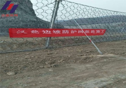 汉能边坡 环形被动圈山防护网防落石 环形边坡防护网安装护坡