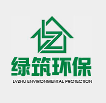 广州绿筑环保科技有限公司