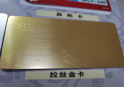 河南红红火火拉丝卡厂家订做 玫瑰金拉丝卡 贵宾金属卡片金卡 PVC定制卡免费设计