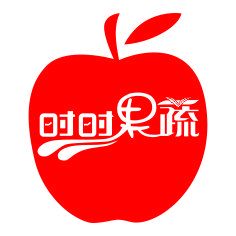 武汉时时果蔬农业科技有限公司