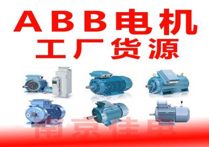 abb变频电机样本 abb电机代理 abb机器人电机 M2BAX71MC2