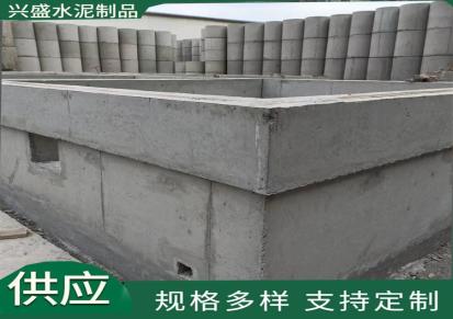北京混凝土箱变基础 管廊 水渠 箱变基础 可定制
