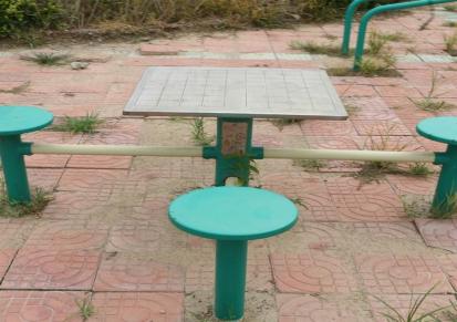摩庚 户外体育健身器材 室外室内棋牌桌 公园学校 可定制