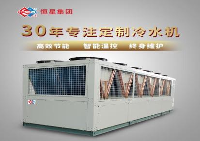 恒星工业高温热泵-风冷热泵机组-模块空气能热泵现货