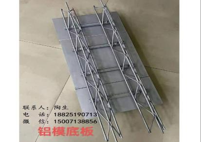 深圳装配式可拆卸钢筋桁架楼承板