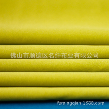 黄绿色人棉布底长毛植绒布