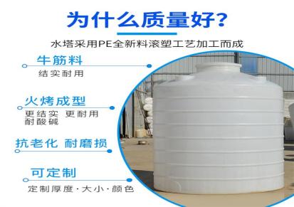 慈溪5吨塑料水箱 耐高温耐酸碱塑料水箱善政