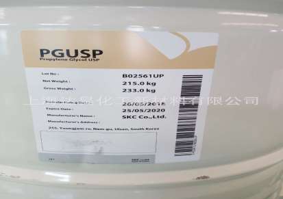 韩国SKC丙二醇 高含量丙二醇 进口韩国USP标准 经销批发