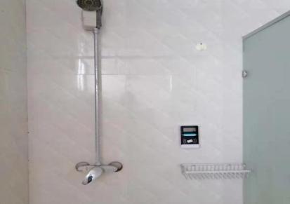 用水用电刷卡机-白领公寓刷卡水表-宾馆浴室一体水表