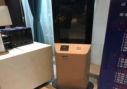 沪杭 酒店智能前台V5plus 嵌入式电容触摸屏 入住预订