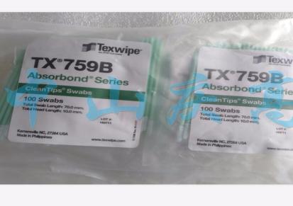 TEXWIPE光纤清洁棉签TX759B