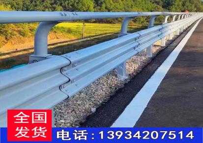 波形护栏高速公路波形护栏板Gr-A-2E波形防撞护栏乡村道路波形梁钢护栏板