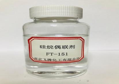 硅烷69-硅烷偶联剂-硅69-一手货源