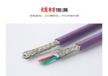 西门子6XV1830-OEH1O紫色DP电缆网线DP电缆接头网卡