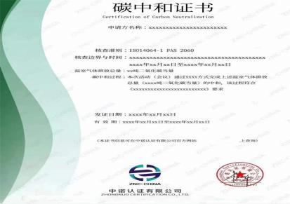金华浦江ISO9001认证,金华浦江CE认证新版办理免费咨询