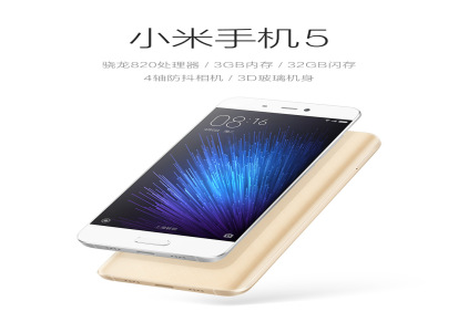 【官网正品】原封预售Xiaomi/小米 小米手机5S 全网通手机5S plus